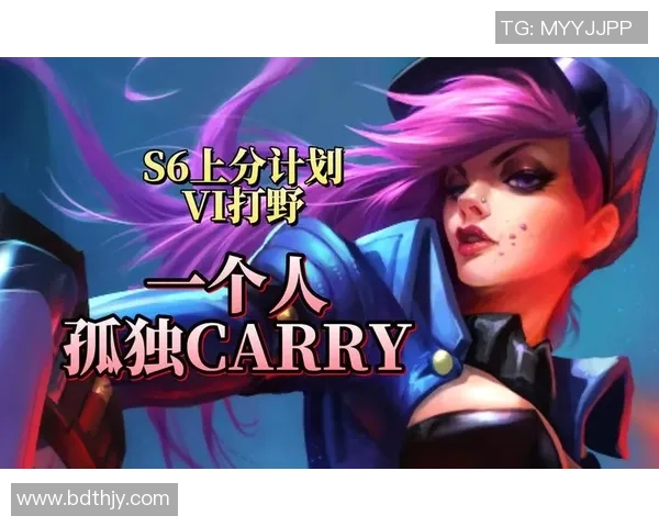 Tian带领队伍力挽狂澜 打野角色新策略与比赛表现解析