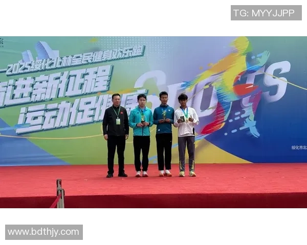 以体育精神凝聚力量推动全民健身共筑健康中国新时代梦想