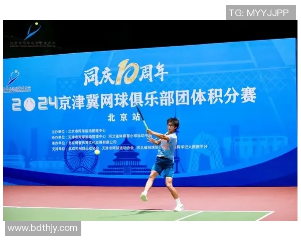 以网球为纽带探索运动精神与竞技艺术的完美融合之道