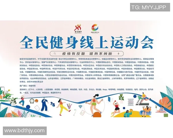 体育运动凝聚青春力量激发全民热情共筑健康中国梦想 体育运动凝聚青春力量激发全民热情共筑健康中国梦想