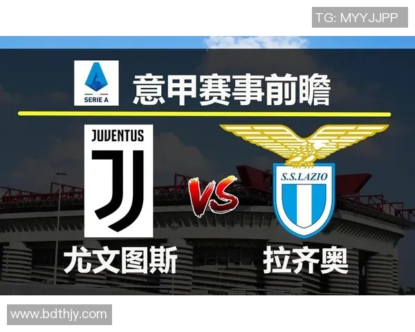 尤文图斯迎战强敌激情四射 比赛前瞻分析与球员状态全面解读