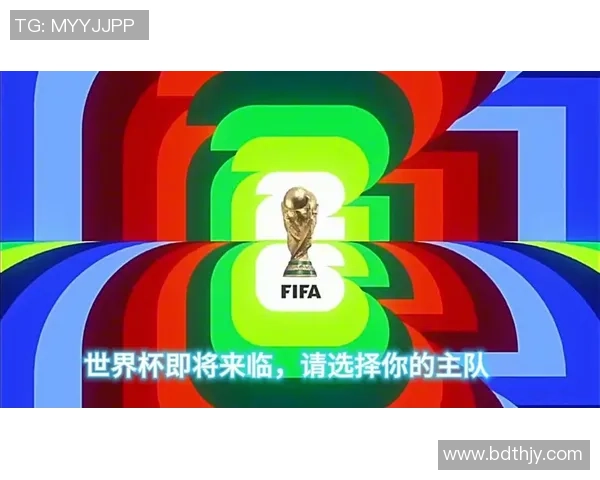 2026美加墨世界杯全方位观赛指南助你畅享48强精彩对决