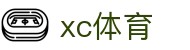 xc sports(中国区)-官方网站